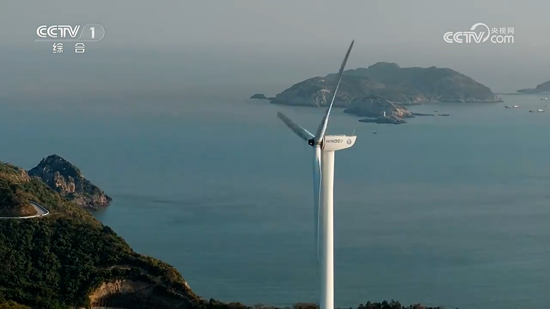 央視持續(xù)關注運達股份：綠電賦能“零碳海島”