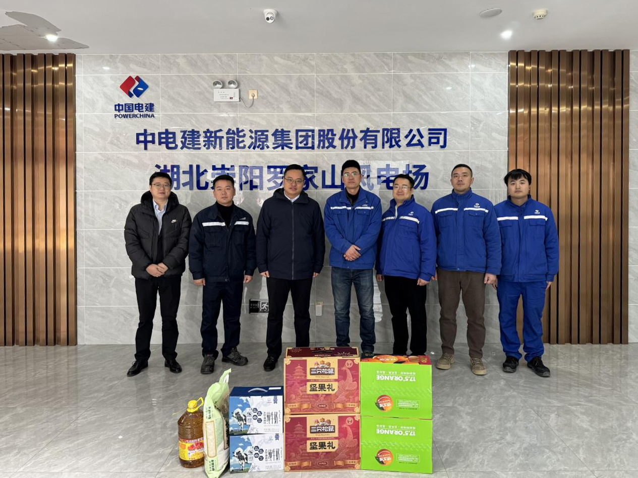 Cheng Chenguang Pays A Spring Festival Visit at Xianning Operation&amp;Maintenance Service Center